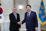 尹 大統領, 바흐 IOC위원장 등 국제스포츠계 인사 초청 만찬