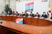 尹 政府 첫 예산안 시정연설, "어려운 국회상황에도 협치 위한 윤 대통령 노력과 의지 분명했다"
