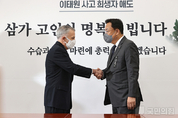 與, 정진석 비상대책위원장, 필립 골드버그 주한미국대사 접견 주요내용