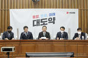 與, "‘대장동 형제들’이 무너지고 있다"