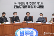 野, "국익 해치는 것 언론이 아니라 尹 대통령입니다"