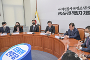 野, 尹 大統領 참사 앞에 '침묵'과 '회피'가 전부입니까?"
