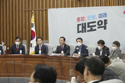 與, "민생 내팽개친 민주당 끝없는 ‘감사완박’시도 중단하라"