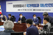野, 大統領室. "장경태 최고위원에 대한 고발의사 즉각 철회하기 바랍니다"