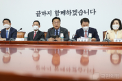 與, "국정조사 시작이 이상민 장관 파면? 정치적 구실이 아닌 실체적 진실을 밝혀야 한다"