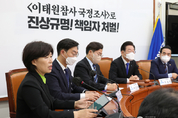 野, "이상민 장관만 두둔하는 대통령, 이태원 참사 유가족들의 절규 들리지 않습니까?"