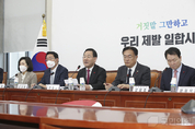 與, "한전법 개정안 반대표 천문학적 적자 한전에 전기요금 인상하라는 것에 던진 한 표다"