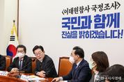 野, "尹 大統領 국회와 싸움이라도 벌이려는 것입니까?"