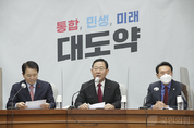 與, "김경수 전 지사 양심수 코스프레, 국민 기만하는 행태다"