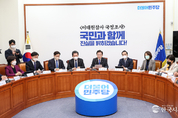 野, 尹 大統領 "유신을 미화하는 진실화해위원장 당장 해임하기 바랍니다"