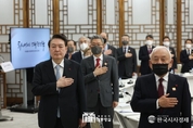 尹 大統領, 국민통합 추진전략 및 성과 보고회 참석