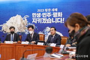 野, "뻥 뚫린 서울 하늘, 안보참사 진상 밝혀야 한다"