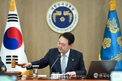 尹 大統領, 제4회 국무회의 주재