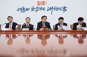 與, "대법원 독단 압수수색 사전면담제 밀실 추진, 과연 누구를 위해서인가"