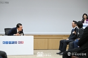 尹 大統領, "MZ세대와 만나 기득권 혁파 논함" 32개 부처·청 공무원과의 대화 비하인드 컷 공개