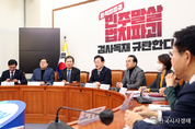 野, "尹 大統領 국민께 사과하고 작동불능 인사시스템 전면 재검토 바랍니다"