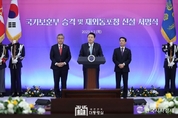 尹 大統領, 국가보훈부 승격·재외동포청 신설 법안 서명식, "호국영웅·가족 등 50여 명 초청"
