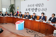 與, "민생 뒷전 둔 거대야당 ‘챗GPT’의 반응