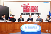 野, "국익 다 내주고 방일 외교 큰 성공이라는 대통령실, 국민 우롱하지 마시오"