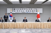 尹 大統領 주재 「한일 비즈니스 라운드테이블」 주요결과