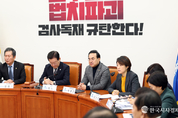 野, "尹 大統領 친일외교 일장기가 휘날렸다"