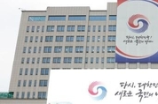 大統領室, 주요 7개국 정상회의 초청 "한일 정상회담 결과 따른 긍정적 조치"