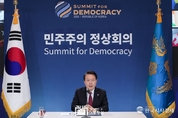 尹 大統領 "가짜민주주의 전 세계적으로 고개 들어...혁신과 연대로 민주주의 되살려야"