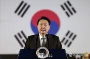 尹 大統領, 2023 한-태평양도서국 정상회의 주재