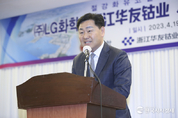 이차전지 소재 기업 집적화, 이차전지 생태계 빠르게 구축중 전북도 (주)LG화학과 1조 2천억 규모의 투자협약 체결
