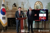 尹 大統領, 넷플릭스 3.3조 투자 유치