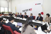 與, 민주당 자체 진상조사 감찰, "믿을 사람 없어. 검찰 수사가 답"