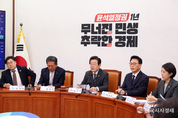 野, "후쿠시마 원전 오염수 시찰단 결과보고 국민 기만이다. 국회가 국민 편에서 철저하게 점검하겠다"