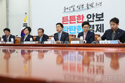 與, 민주당 '정치 불신' 해소는 표리부동한 가면 버리길 바란다"