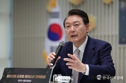 尹 大統領 "미국 등 글로벌 스탠더드에 맞게 적극적으로 규제 개선...선제적인 시장 구축 지원해 나갈 것"