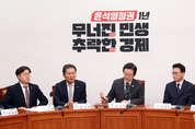 野, "윤 大統領 후쿠시마 오염수 끝내 눈감아 주려고 합니까"