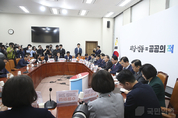 與, "개혁’은 늘 ‘저항’에 부딪히지만, 미래 위한 ‘교육개혁’ 더는 미룰 수 없다"