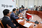 與, 산업은행 부산 이전 당정 간담회 주요내용
