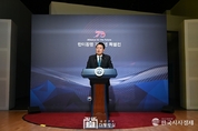 尹 大統領 "73년 전 이 땅에 자유 지키기 위해 한미 양국이 흘린 피 잊어선 안 될 것"