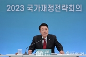 尹 대통령 "나라 정상화 과정 중 제일 중요한 것은 재정...각 부처는 예산 꼼꼼히 살펴야"