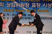 더미쁘, 미쁘유' 제9회 '대한민국 글로벌파워 브랜드 대상' 수상
