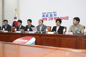 與, "국가적 재난마저 정쟁 위한 막말 소재로 삼는 김의겸 의원 존재 자체가 ‘국가적 재난’이다"