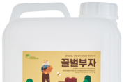 에너지컨버터, 꿀벌 질병·응애를 방지하는 천연 농약 출시, 국회 농림축산식품해양수산위원장 표창 수상