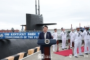 尹 大統領 "이번 켄터키함 전개 확장억제 실행력 강화, 한미 양국 의지 잘 보여준 것"