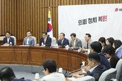 與, "사업 이름만 바꿔 부처별 보조금 중복 수령한 시민단체 ‘보조금 쇼핑’, 미래세대 약탈하는 무분별한 혈세 사용 멈춰야 한다"