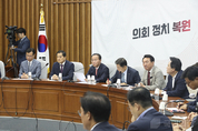與, 윤재옥 원내대표, 세계스카우트잼버리 안전관리 긴급대책 점검회의 주요내용