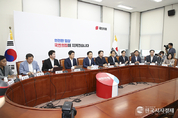 與, "민주당은 ‘제 식구 감싸기’ 중단하고 김남국 의원 제명을 결단하라"