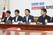 與, "방만한 재정 운영 바로잡고, 미래세대 짐 덜어주기 위한 윤석열 정부 2024년도 예산안. 국회도 힘 보태야 한다"