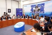 野, "尹 大統領 우리 군 뿌리가 독립군인지 만주군인지 분명히 밝히시오"3