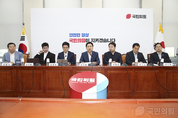 與, "반국가단체 접촉한 윤미향 의원, 반드시 철저한 조사와 민주당도 책임 있는 역할을 해야 한다"