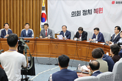 與, "벼랑 끝 이재명 대표. 이제 선거공작에 답할 때다"